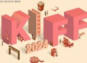 5 Film Indonesia di KIFF 2024, Ada Siksa Kubur hingga My Annoying Brother